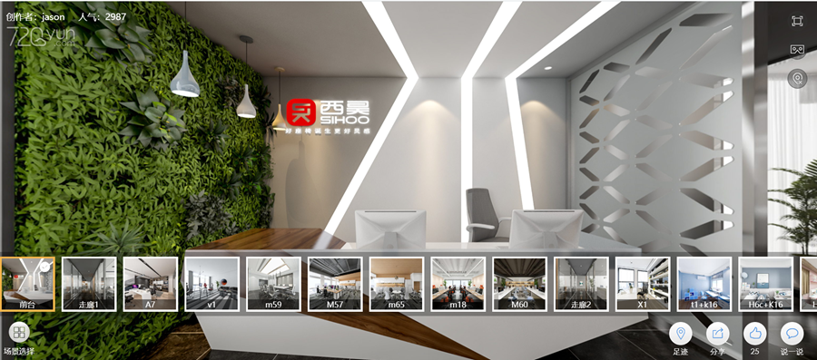 西昊辦公家具戰略定位,家具戰略定位,辦公家具品牌定位