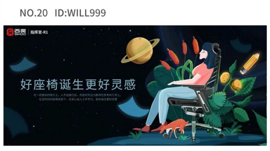 西昊辦公家具戰略定位,家具戰略定位,辦公家具品牌定位