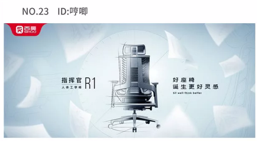 西昊辦公家具戰略定位,家具戰略定位,辦公家具品牌定位