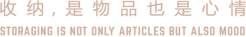 卓木鳥工業品品牌戰略定位,工業品品牌定位,工業品戰略定位