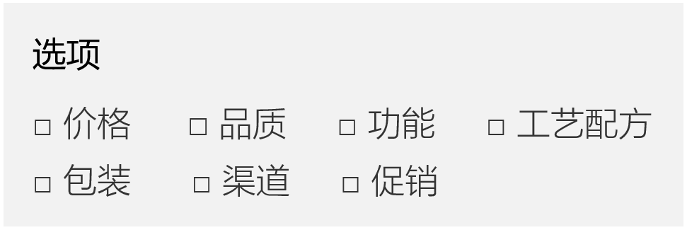 品牌定位咨詢(xún)公司,如何做品牌定位