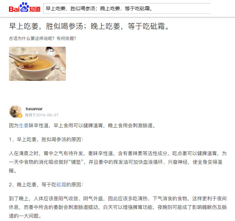 品牌定位咨詢(xún)公司,如何做品牌定位