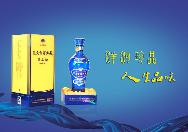 洋河集團戰略定位,洋河酒品牌定位,洋河戰略定位