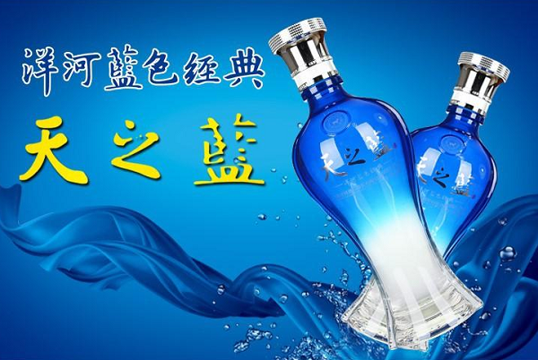 洋河集團戰略定位,洋河酒品牌定位,洋河戰略定位