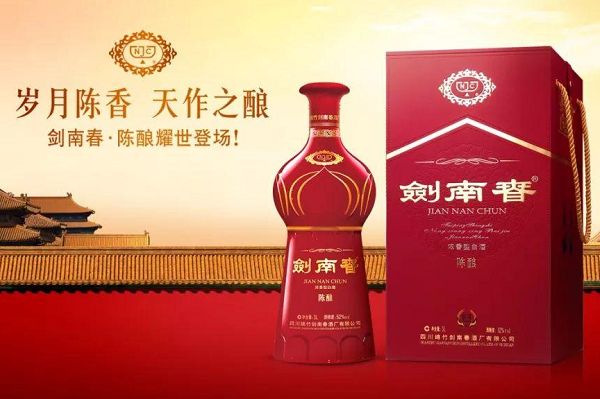 劍南春品牌戰略,劍南春品牌定位,劍南春戰略定位