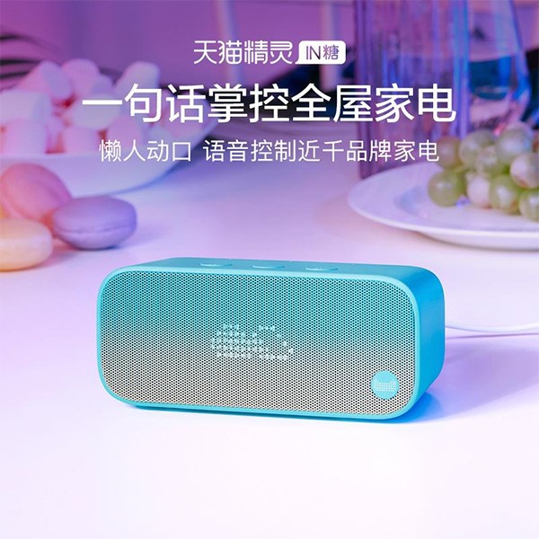 天貓精靈品牌戰略,天貓精靈品牌定位,天貓精靈
