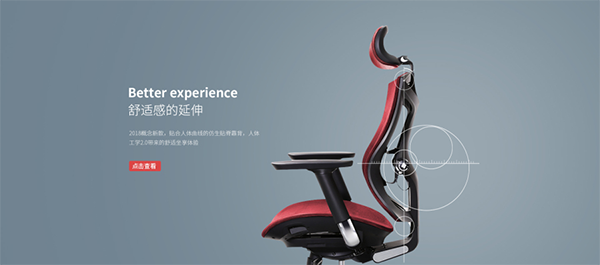 西昊辦公椅品牌戰略案例