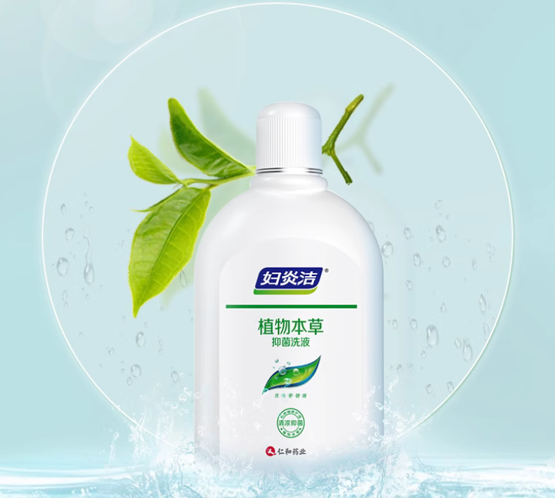 洗洗更健康，解鎖婦炎潔多年穩居類目第一密碼